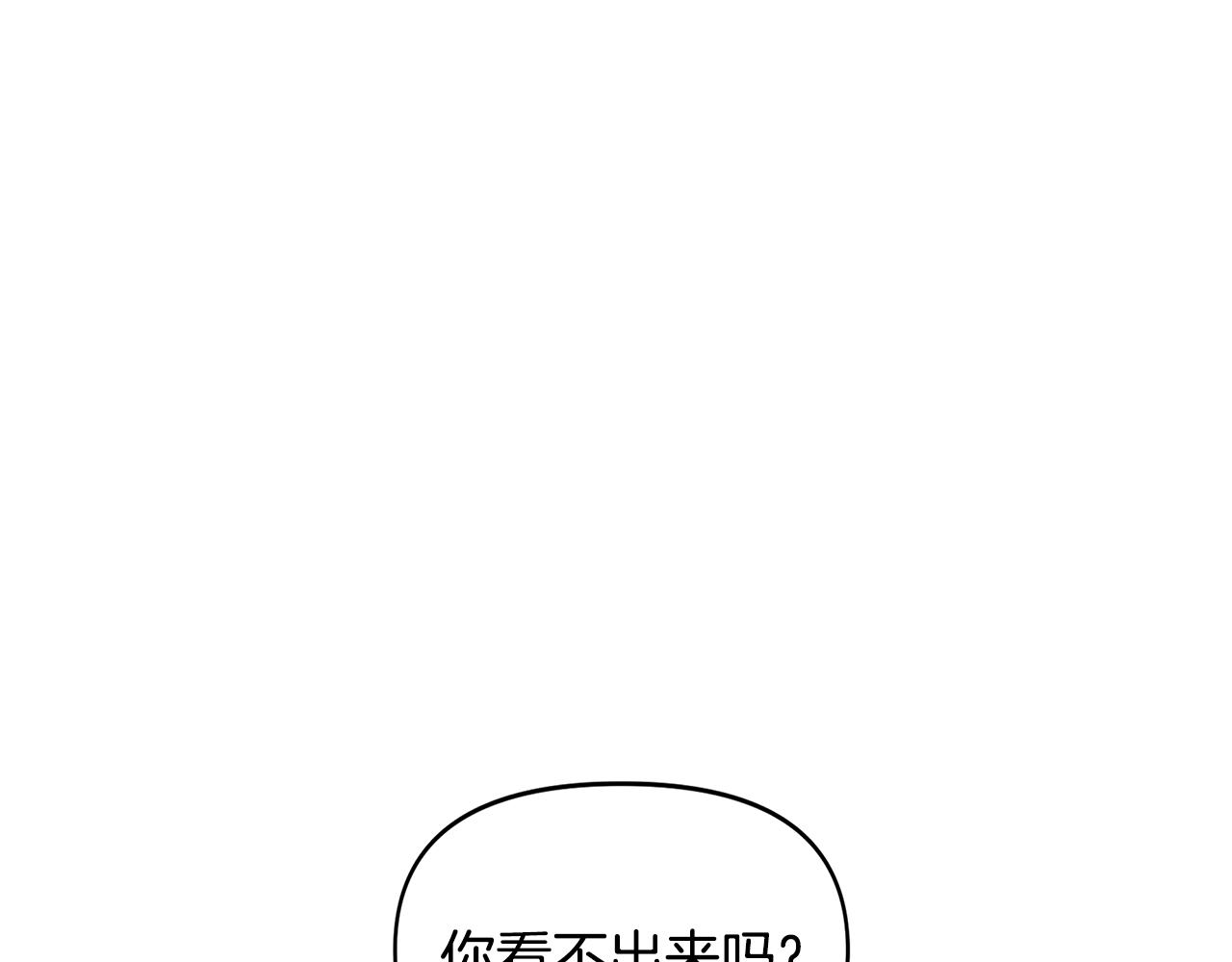 第12话 迷雾重重4