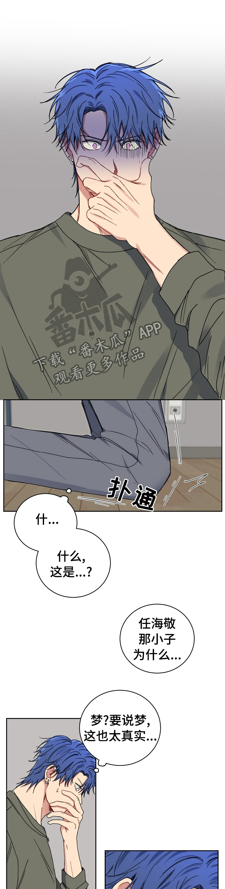 第45章：关系0