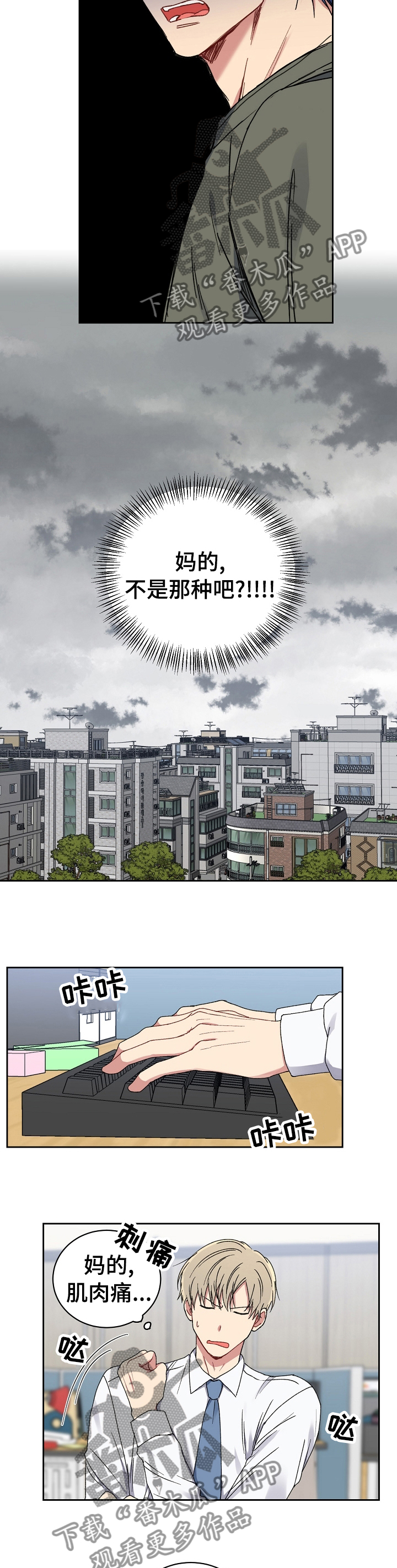 第45章：关系2