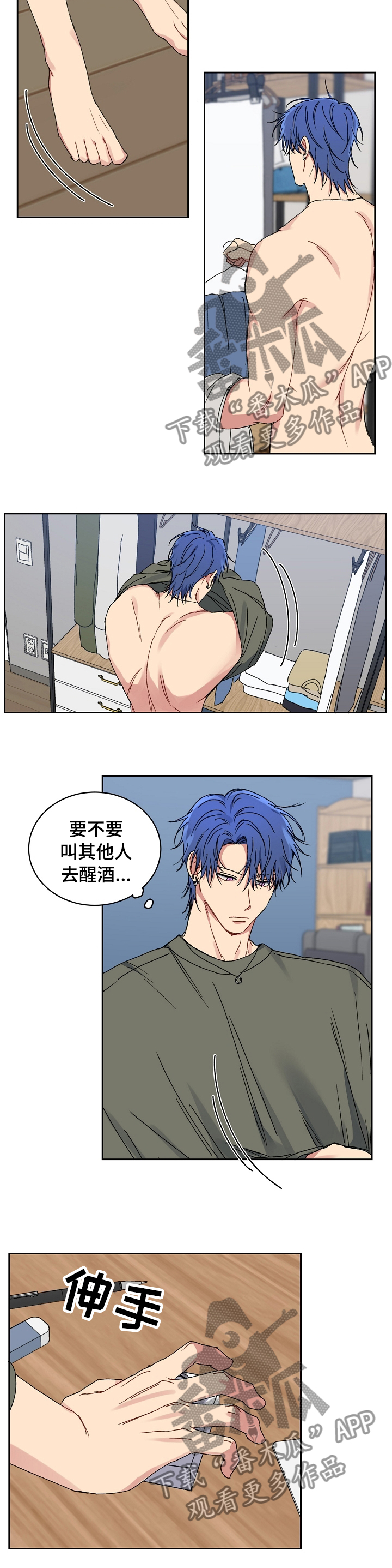 第44章：震惊4