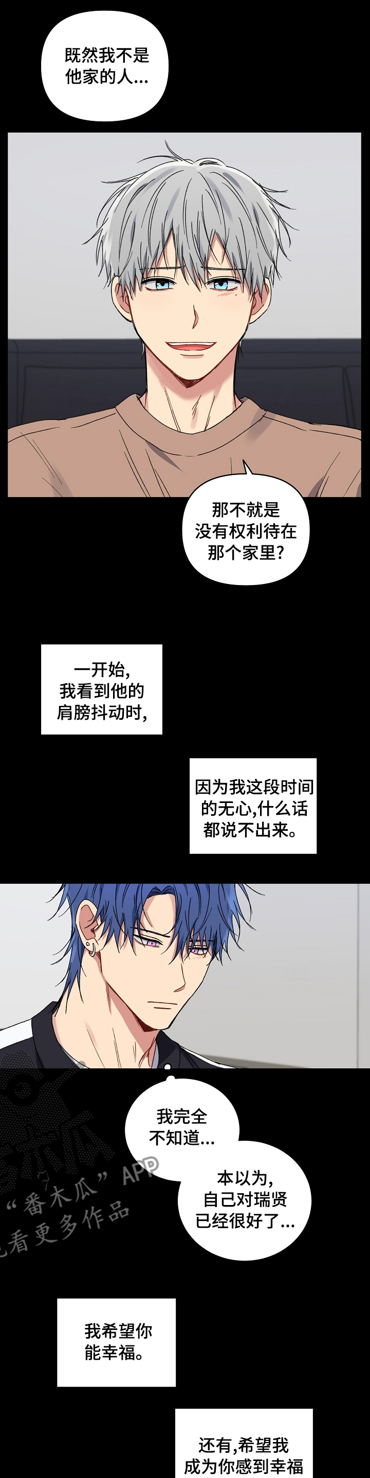 第44章：震惊1