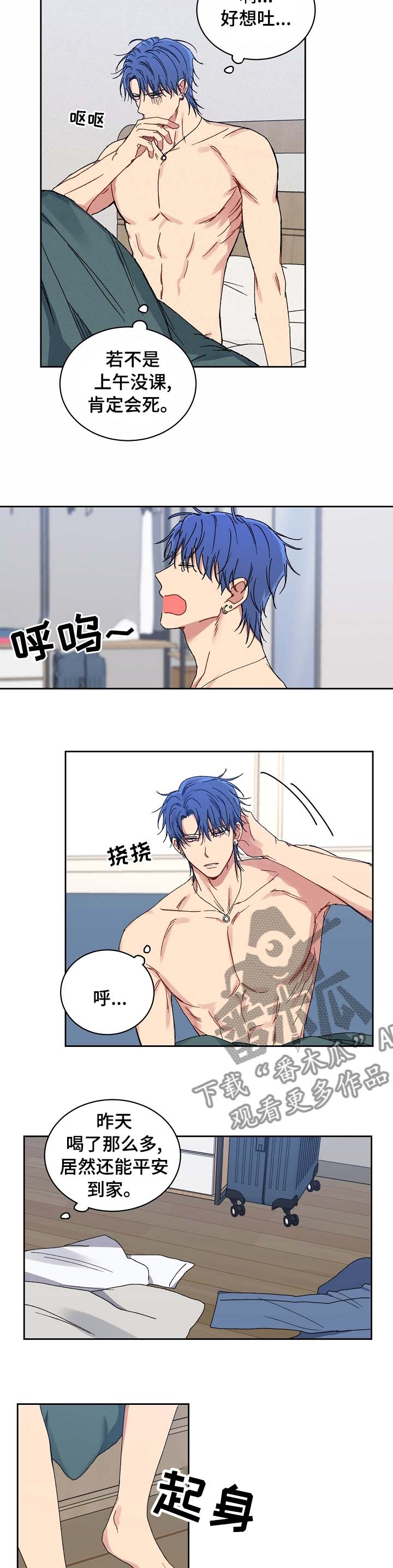 第44章：震惊3