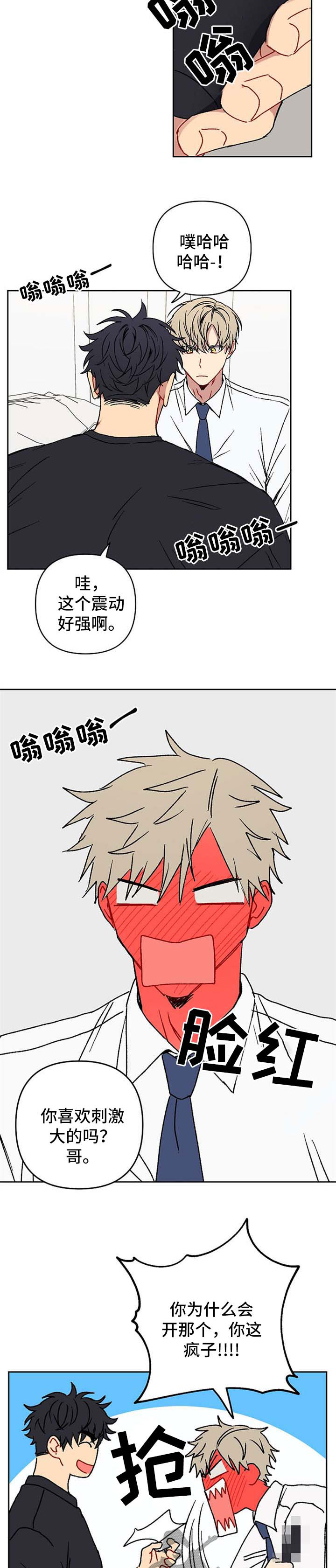 第28章：我来帮你4