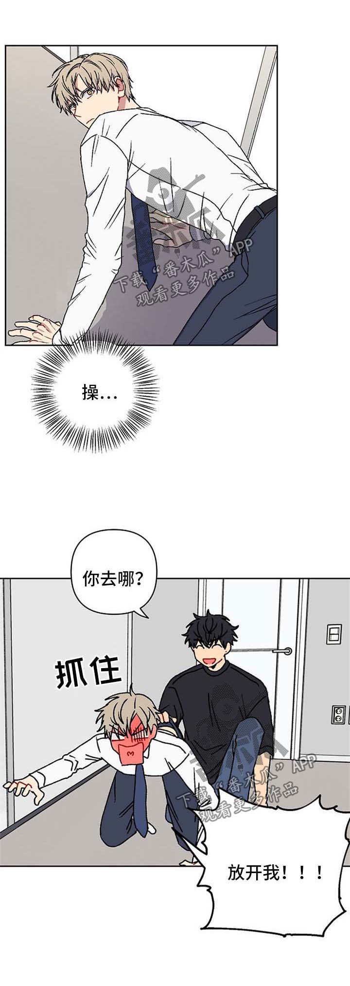 第28章：我来帮你0