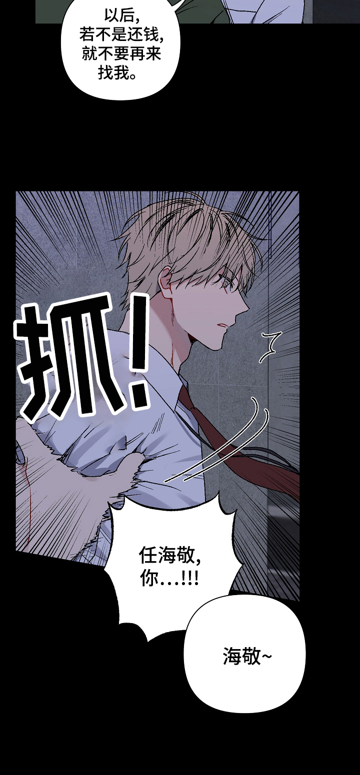 第20章：刻意接近4