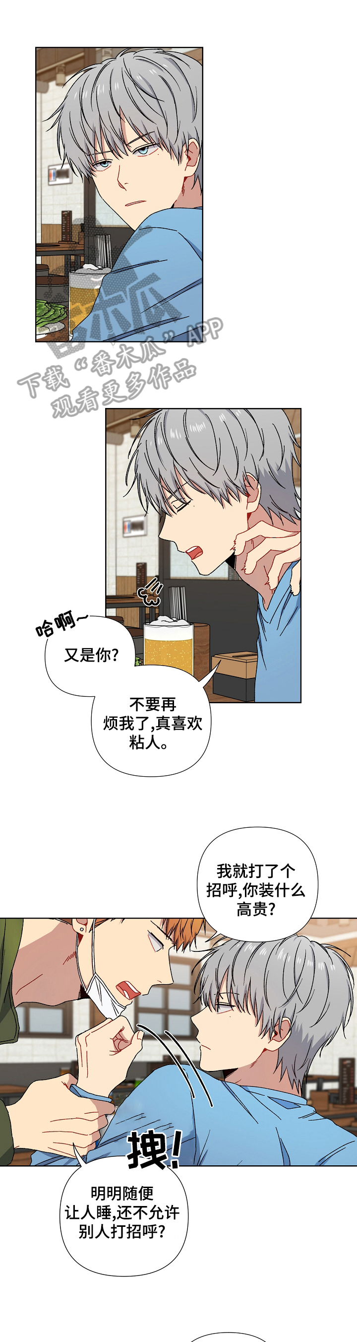 第12章：住不下去了0