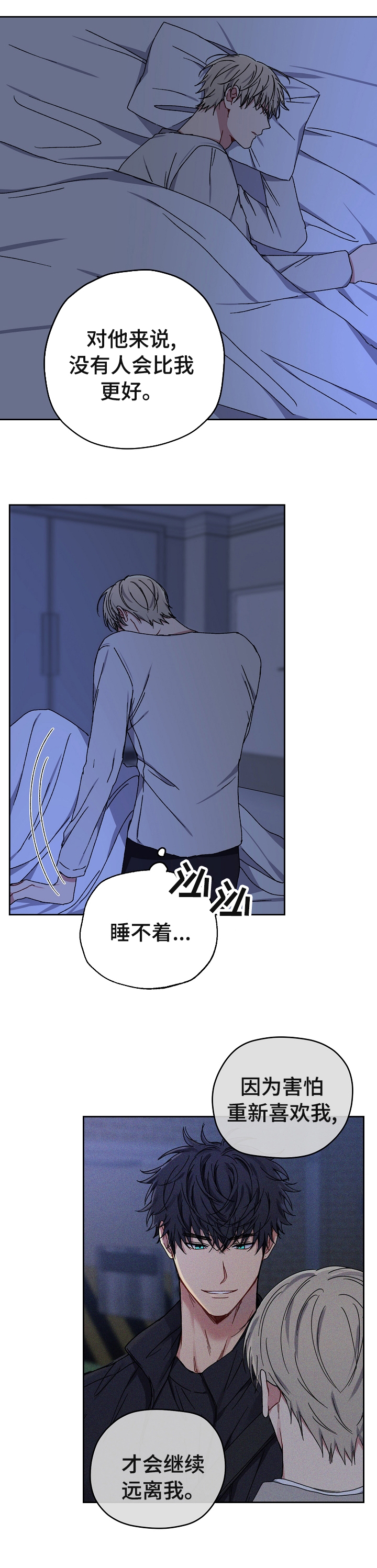 第50章：等会聊聊0