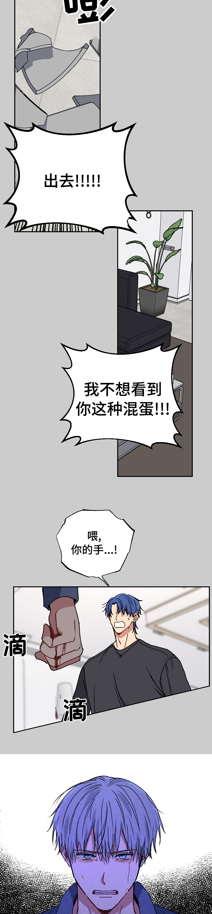 第54章：更疯了4