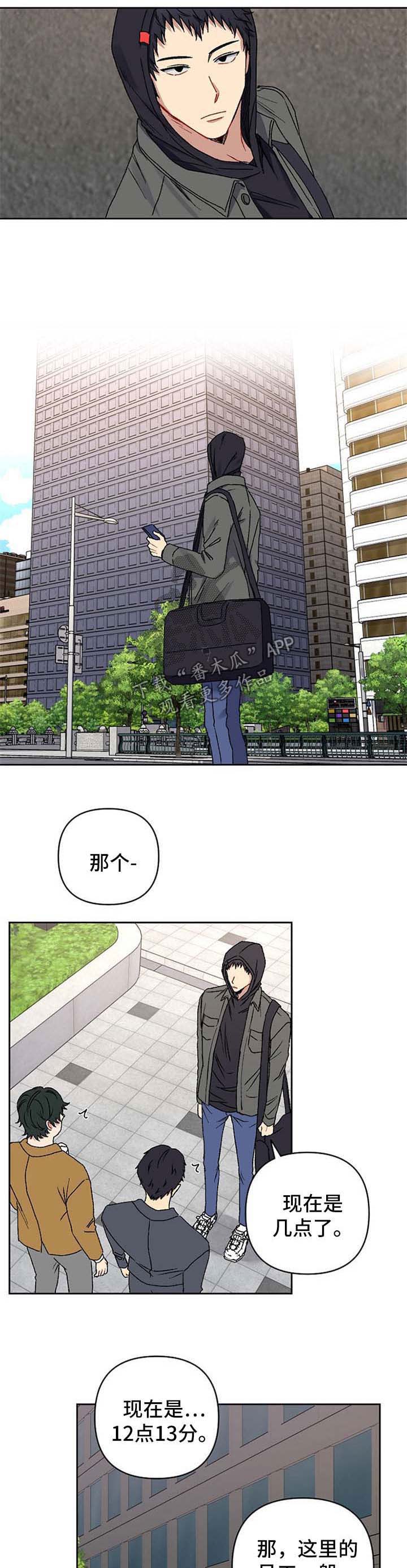 第24章：味道3