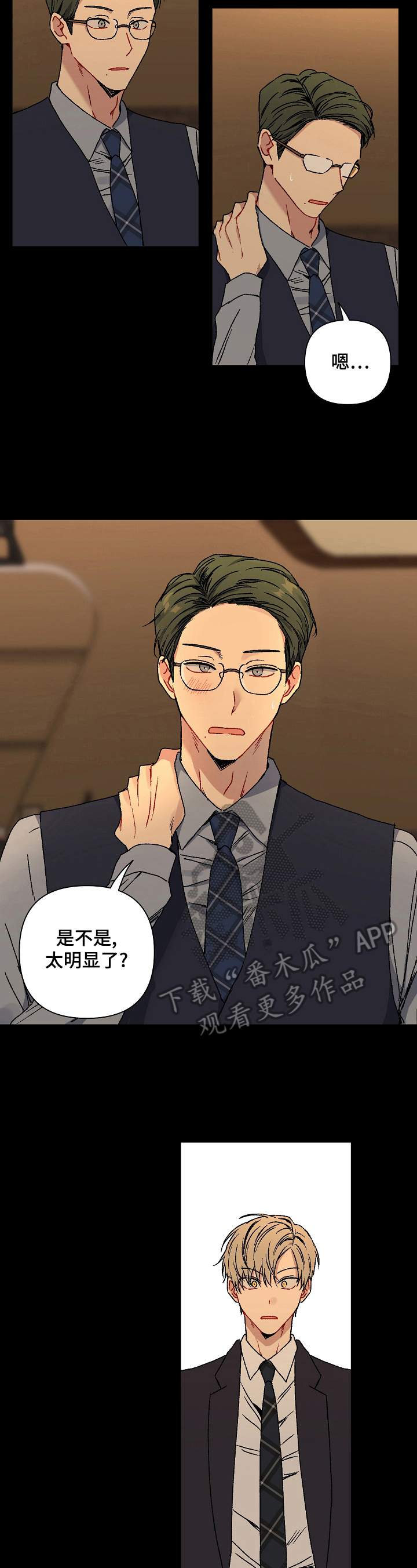 第21章：渣男发言1