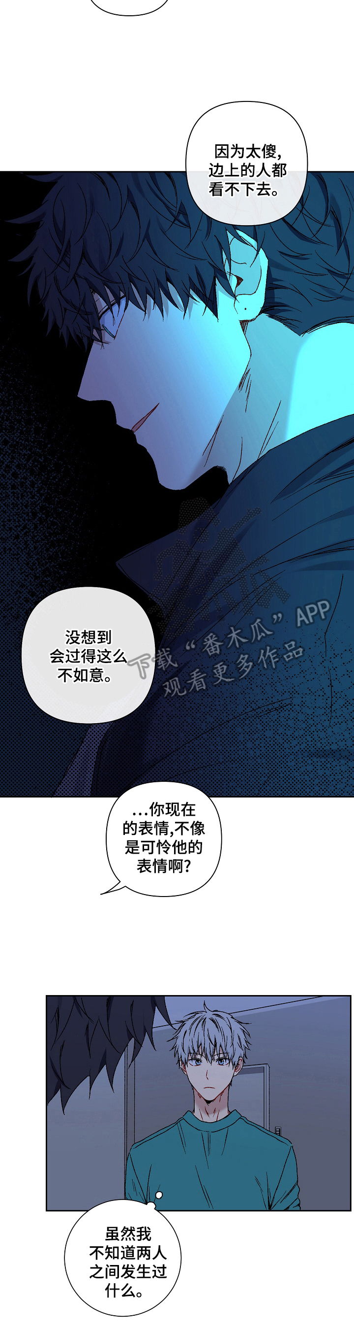 第23章：奇怪的人1