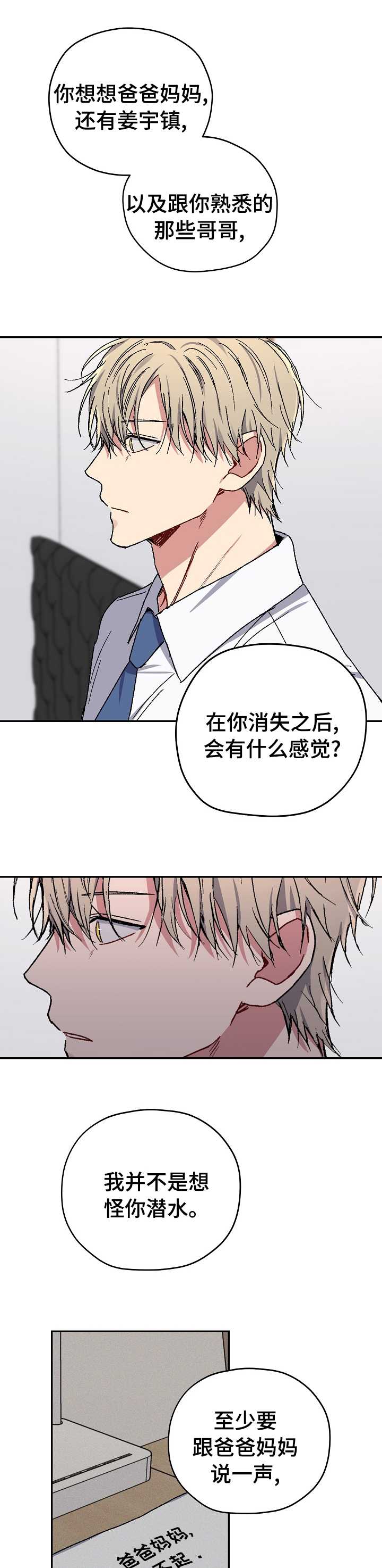 第55章：后续1
