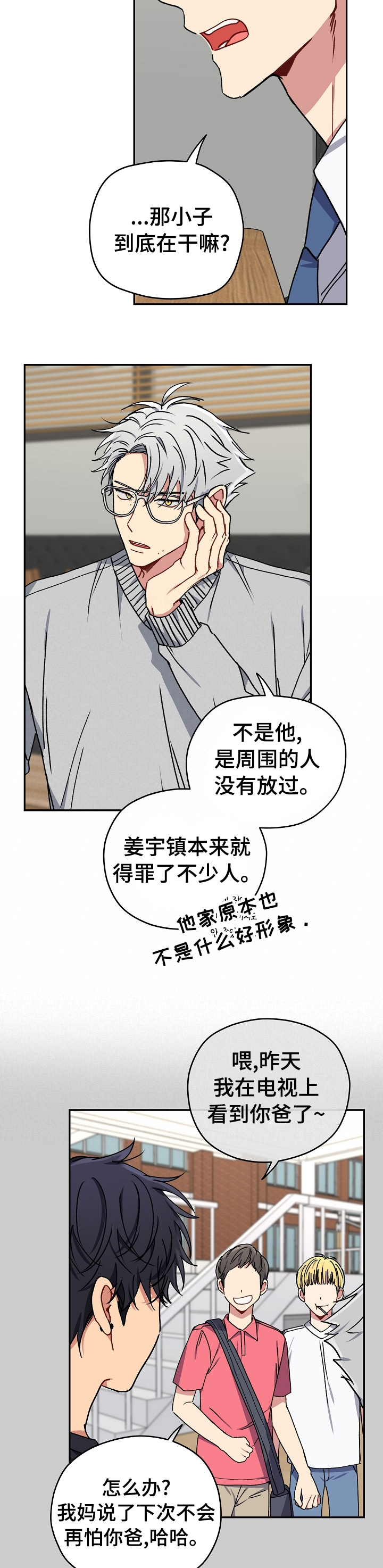 第55章：后续4