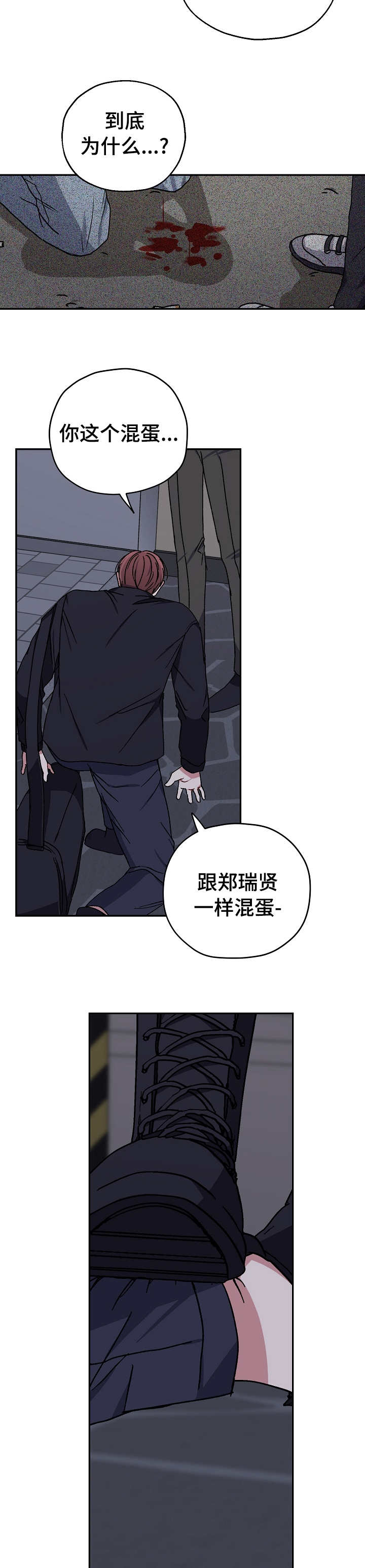 第57章：警署2