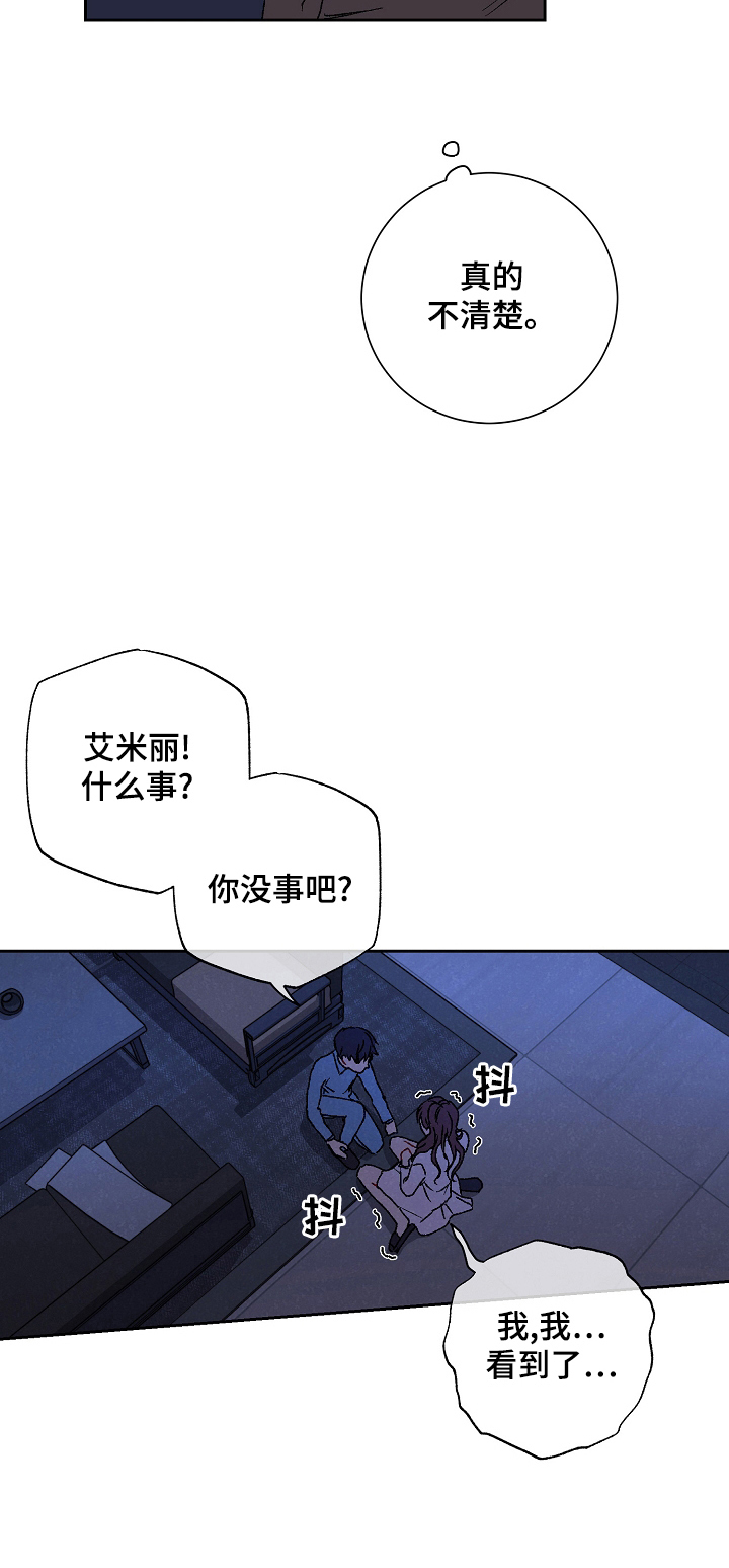 第22章：复杂的关系4