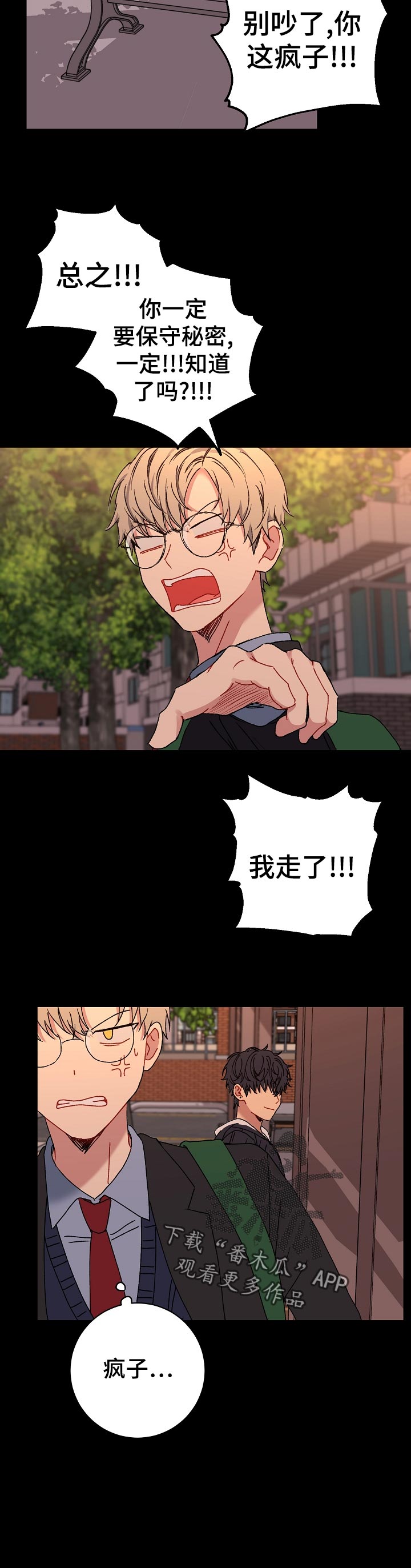 第33章：直说3