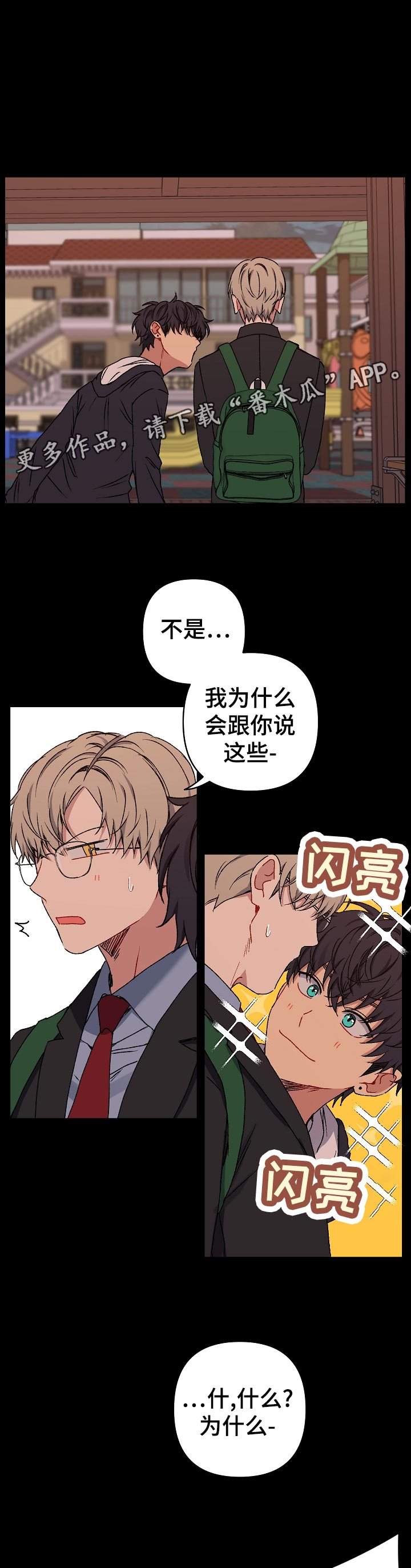 第33章：直说0