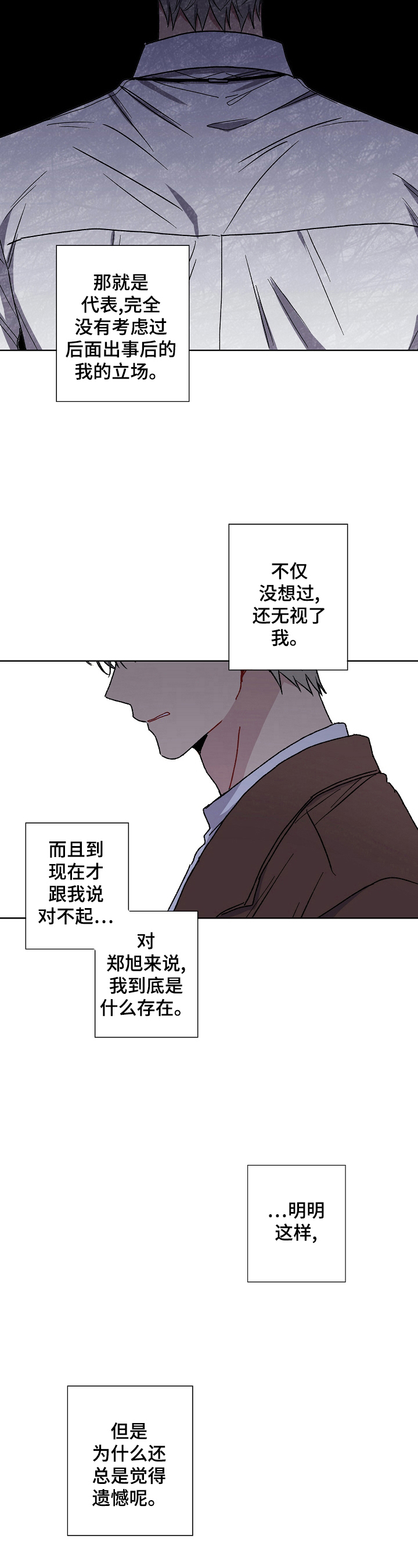 第17章：撞见3