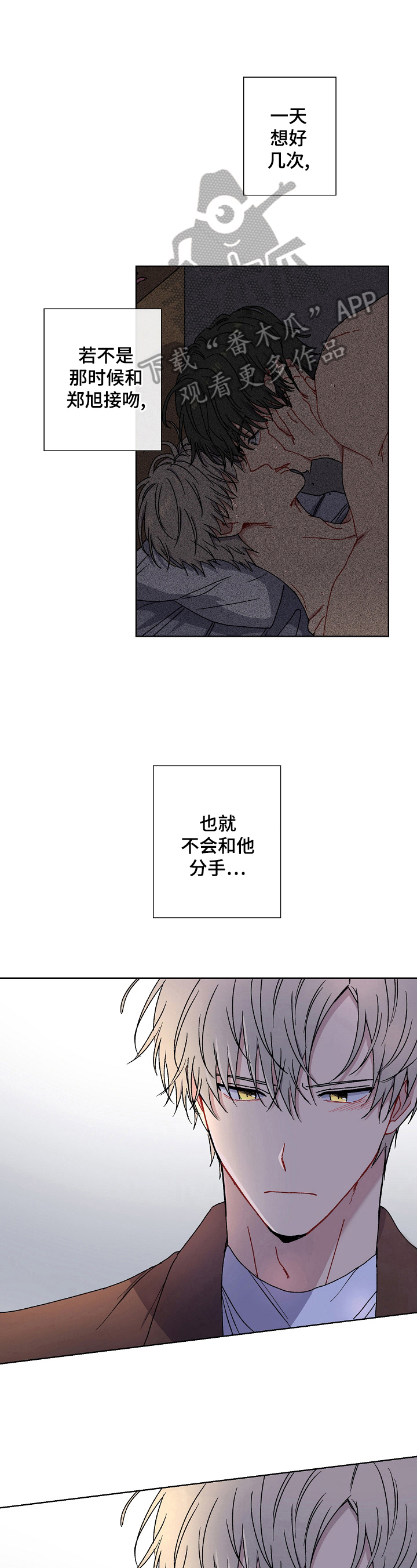 第17章：撞见4