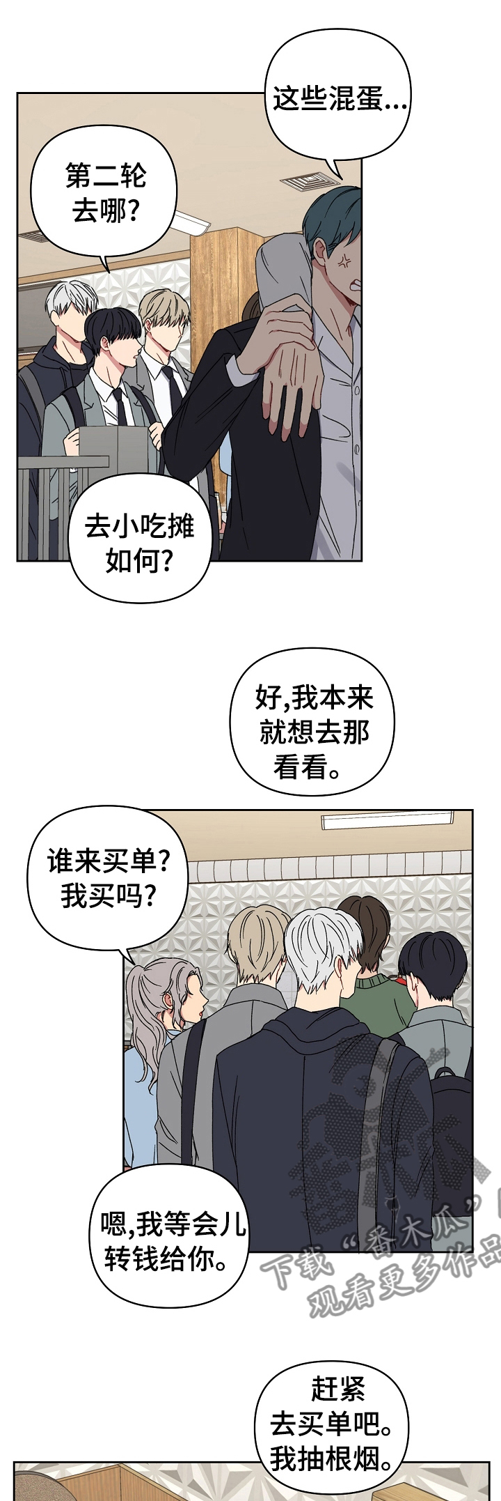 第42章：哭泣0