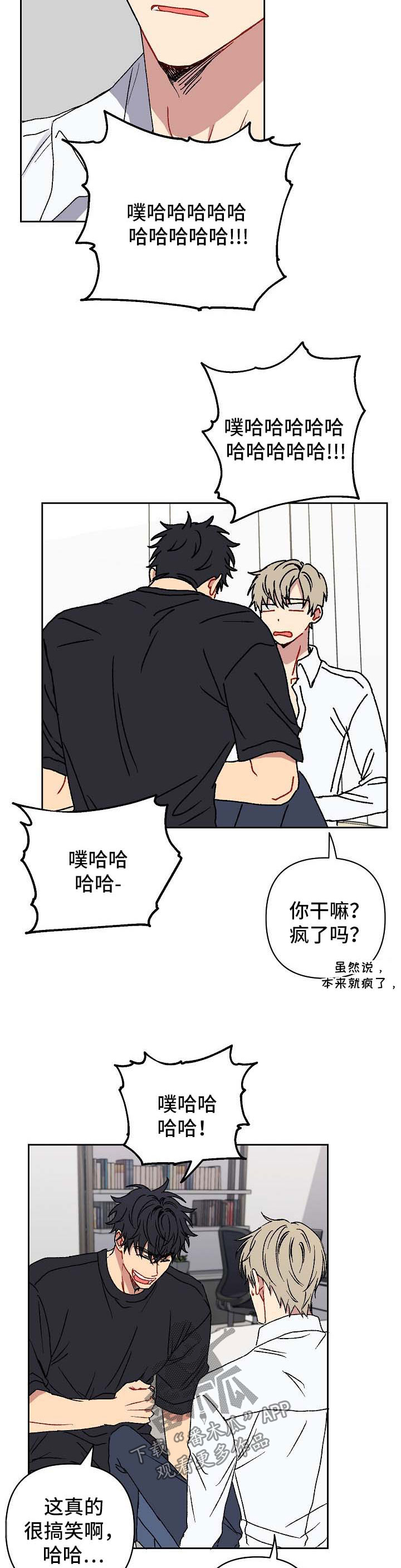 第29章：魔咒4