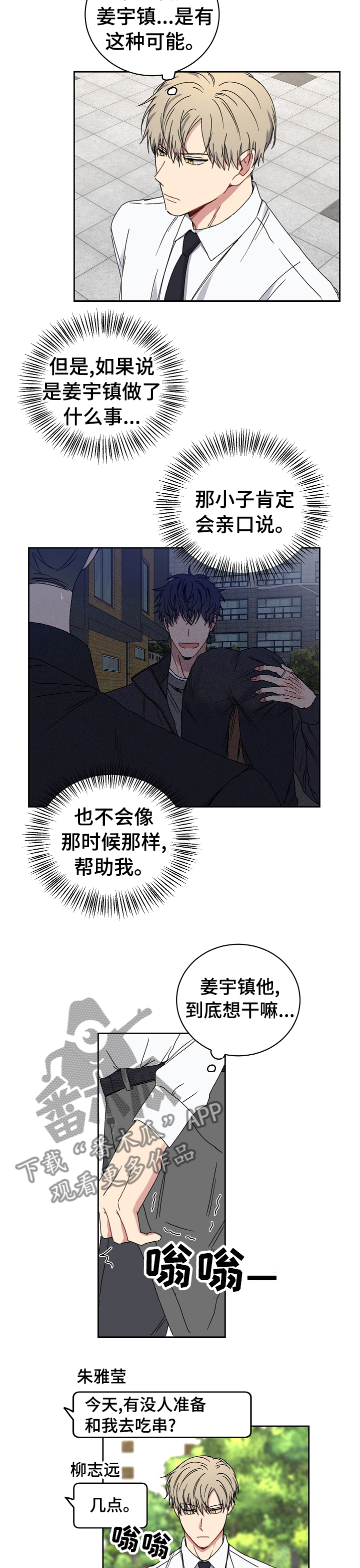 第41章：喝醉3