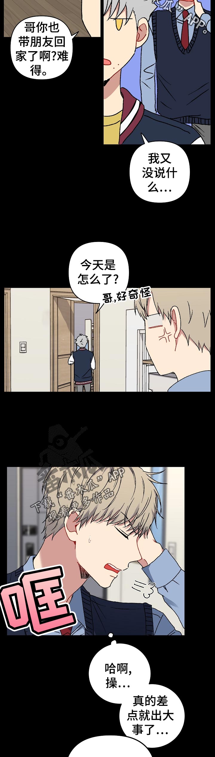 第31章：交易4