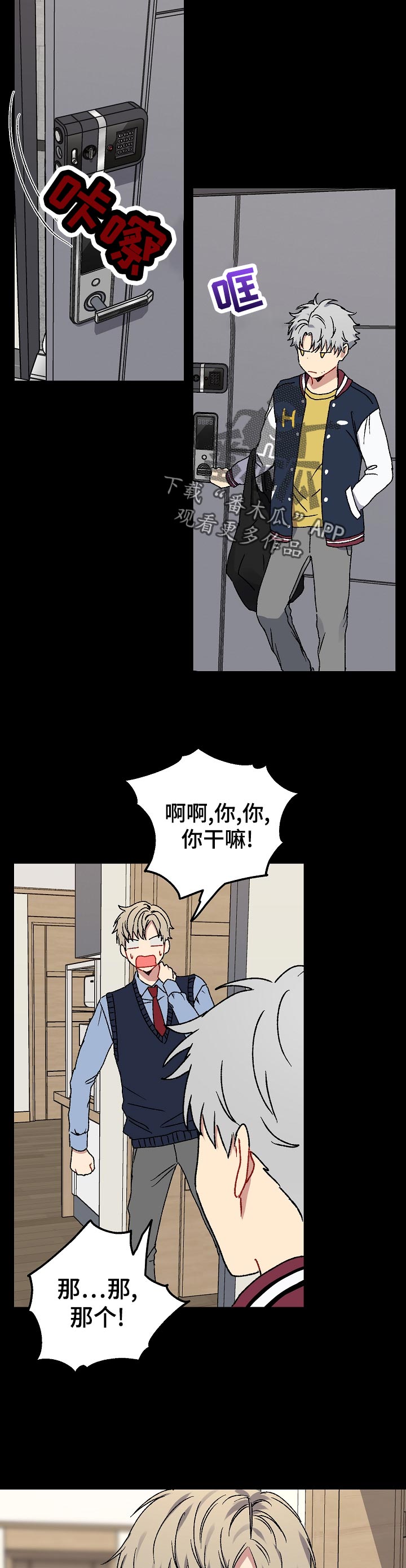 第31章：交易1