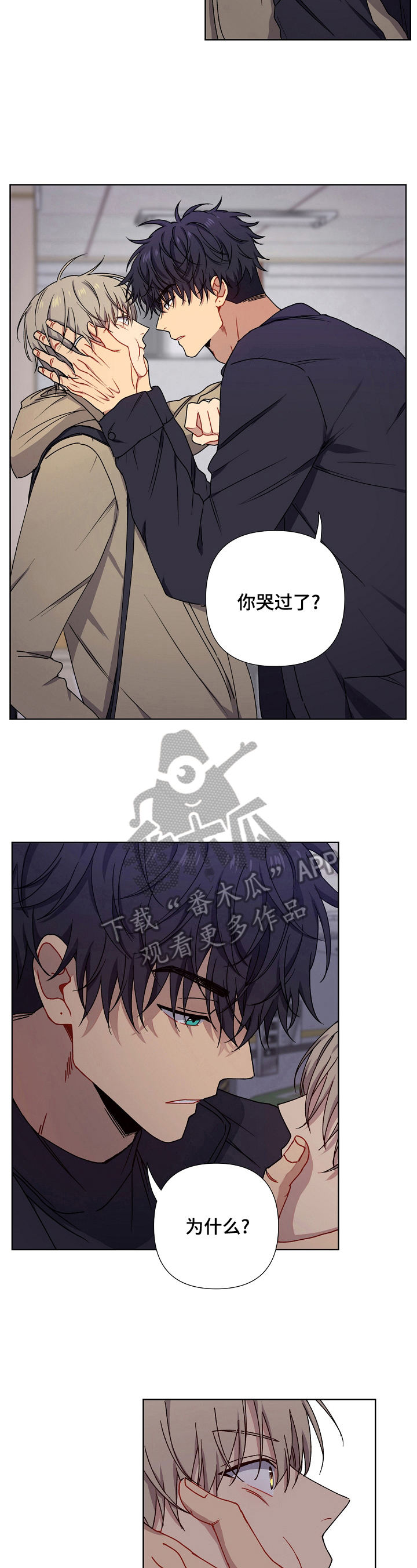 第11章：找茬3