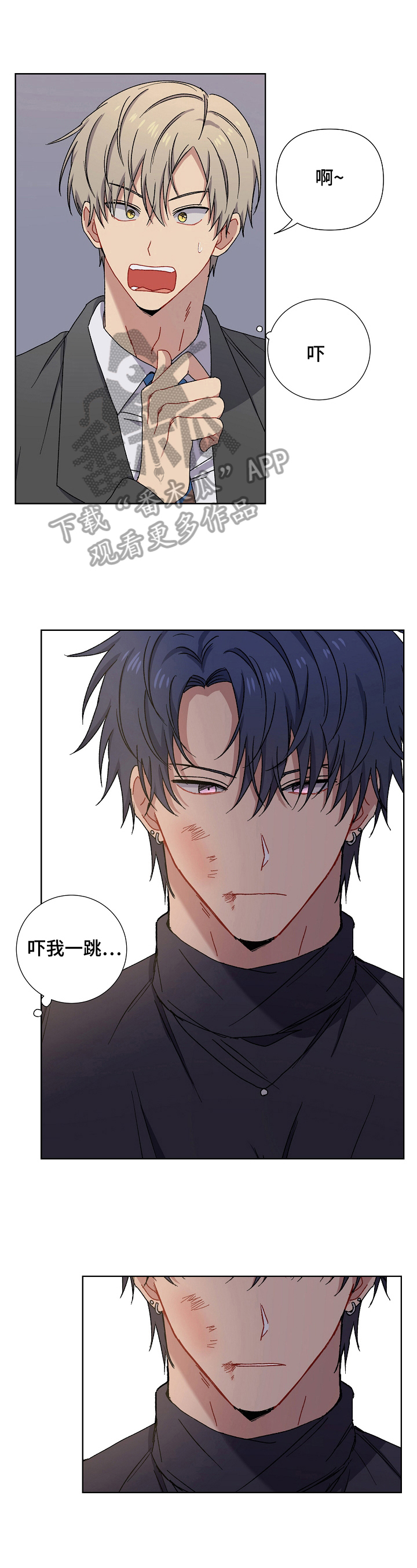 第15章：发火0