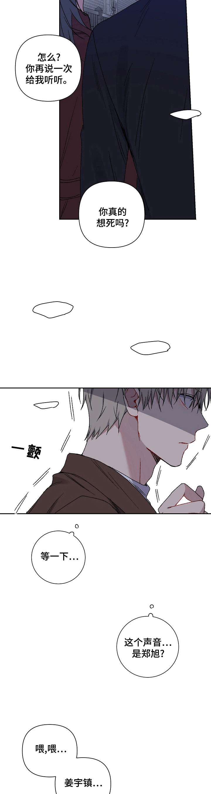 第19章：解气1