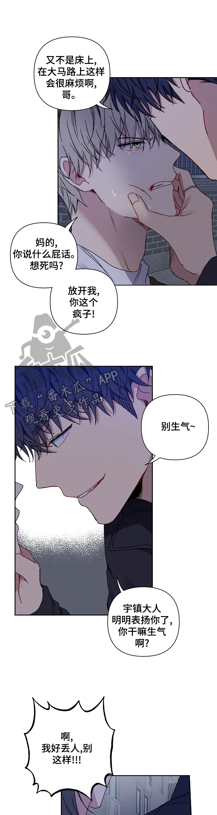 第19章：解气0