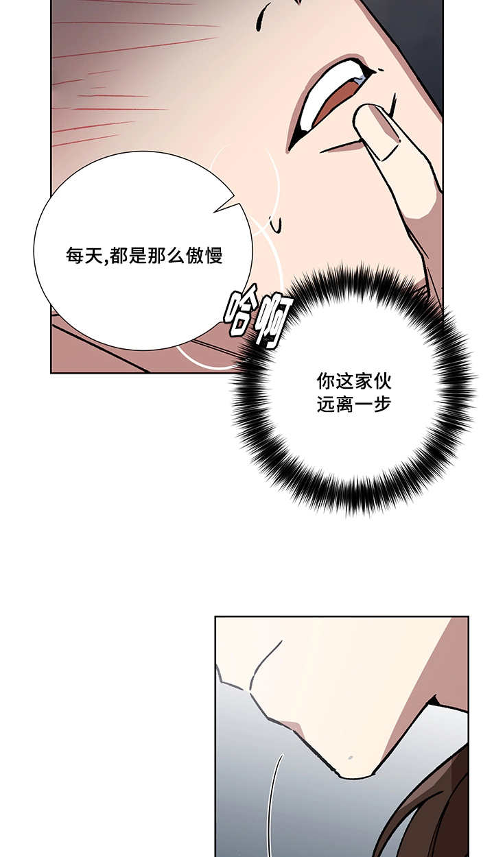 第23话2