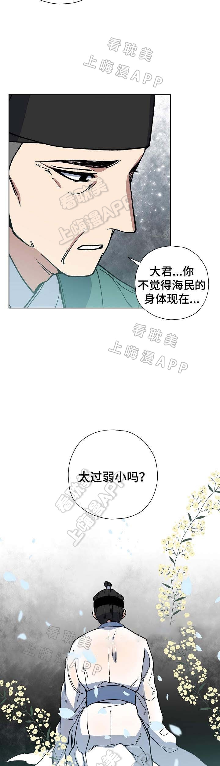 第60话2