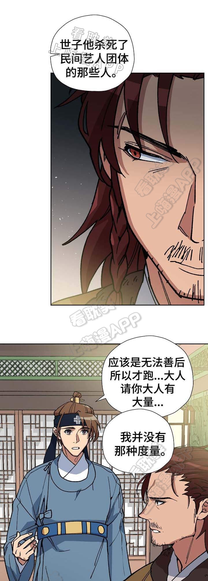 第70话1