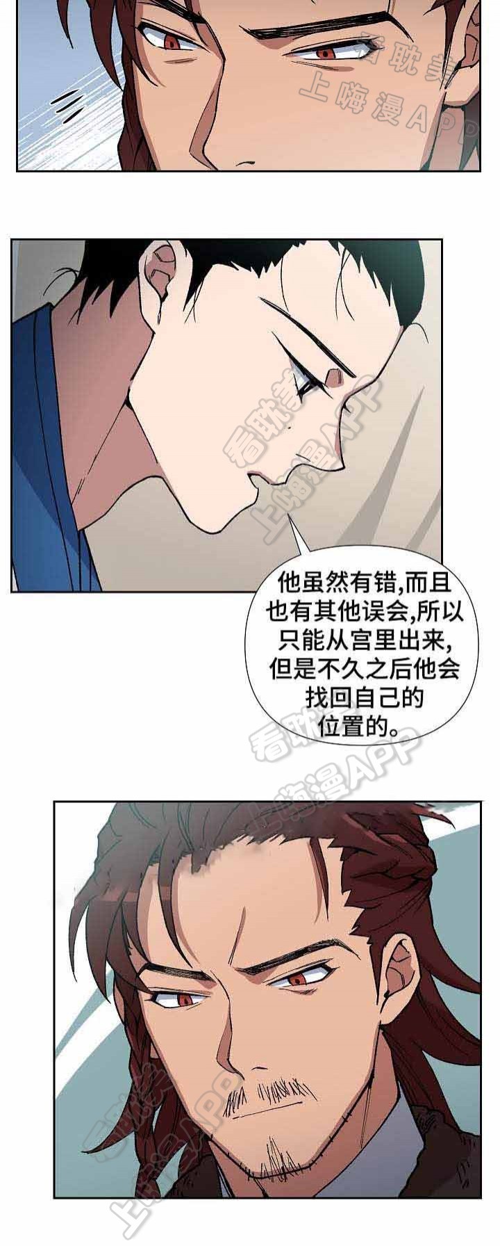 第74话4