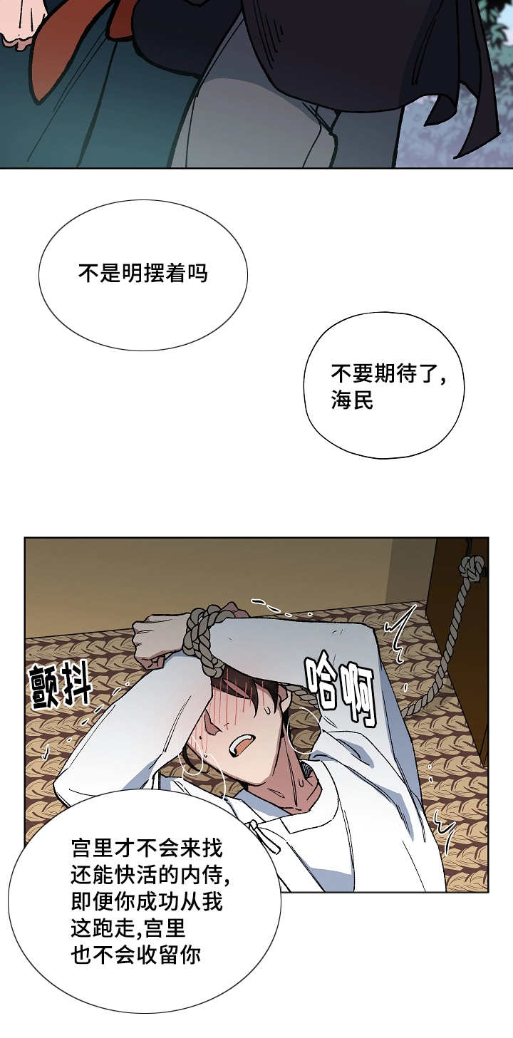 第42话3