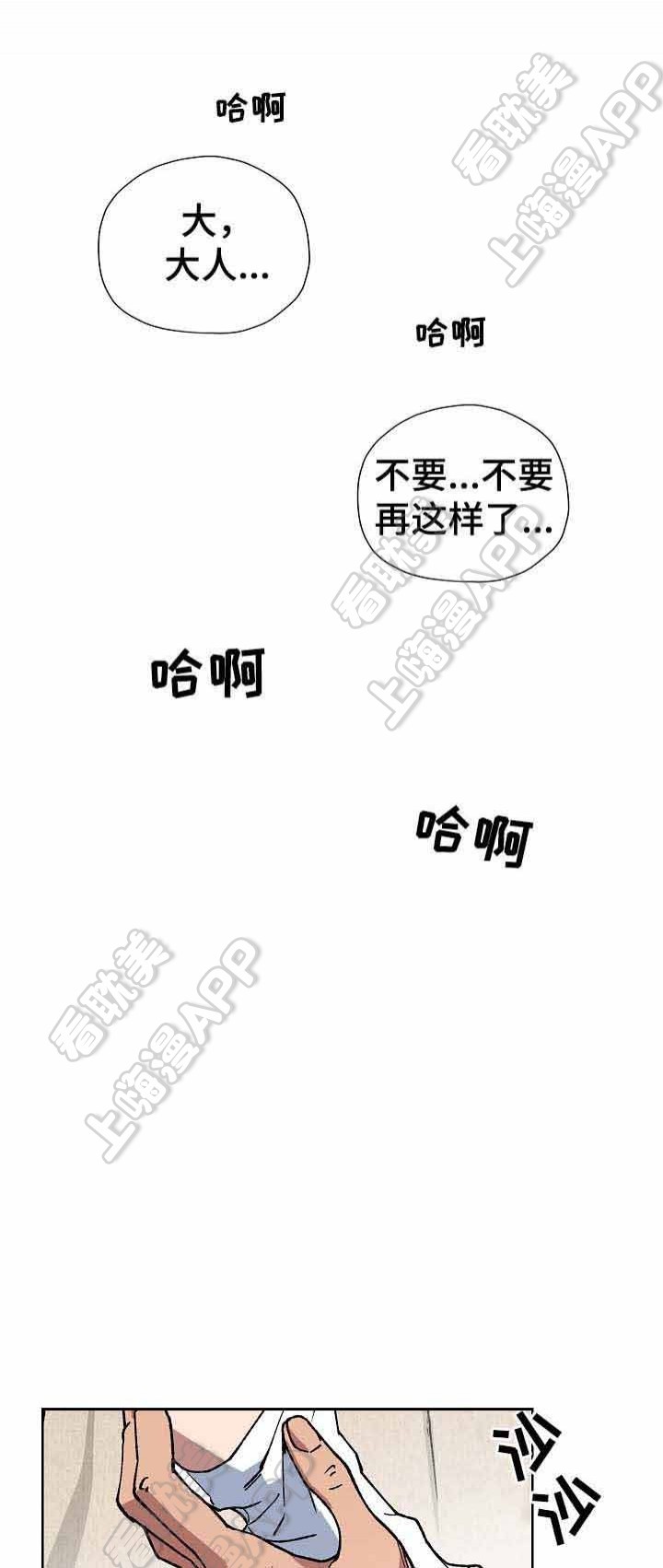 第72话0