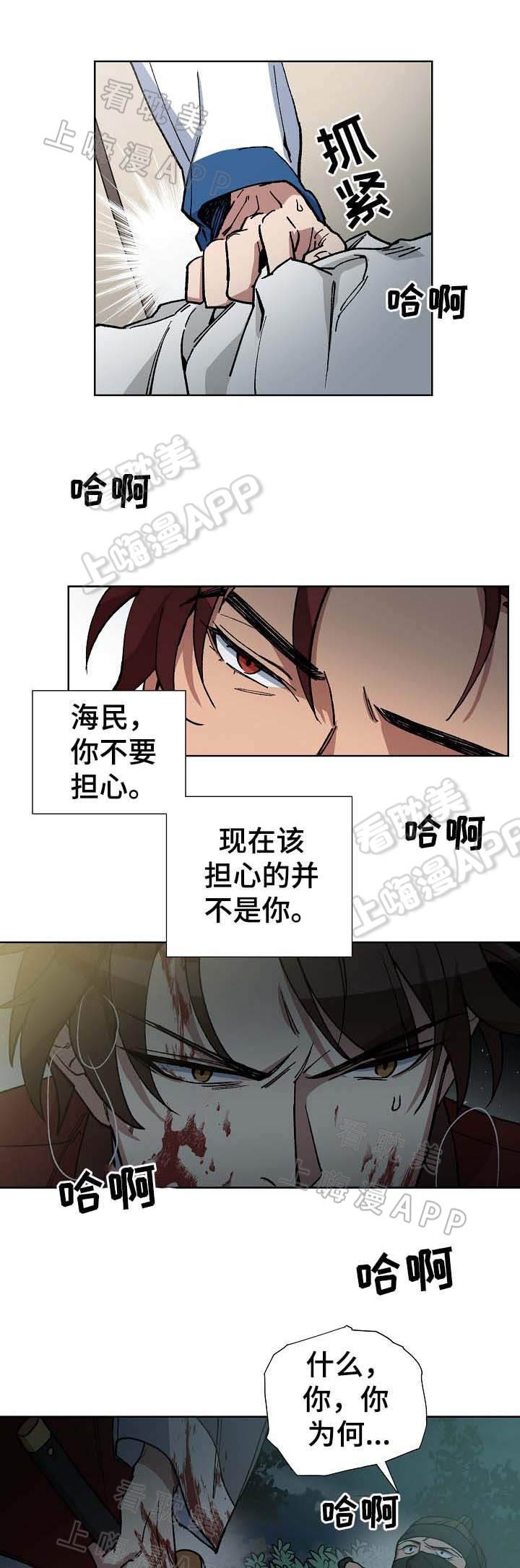 第72话4
