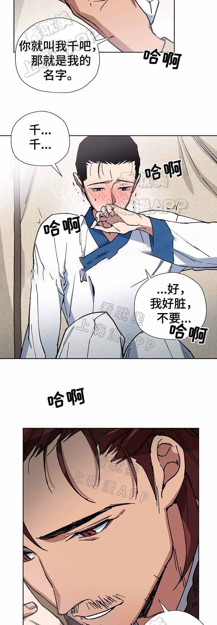 第72话1
