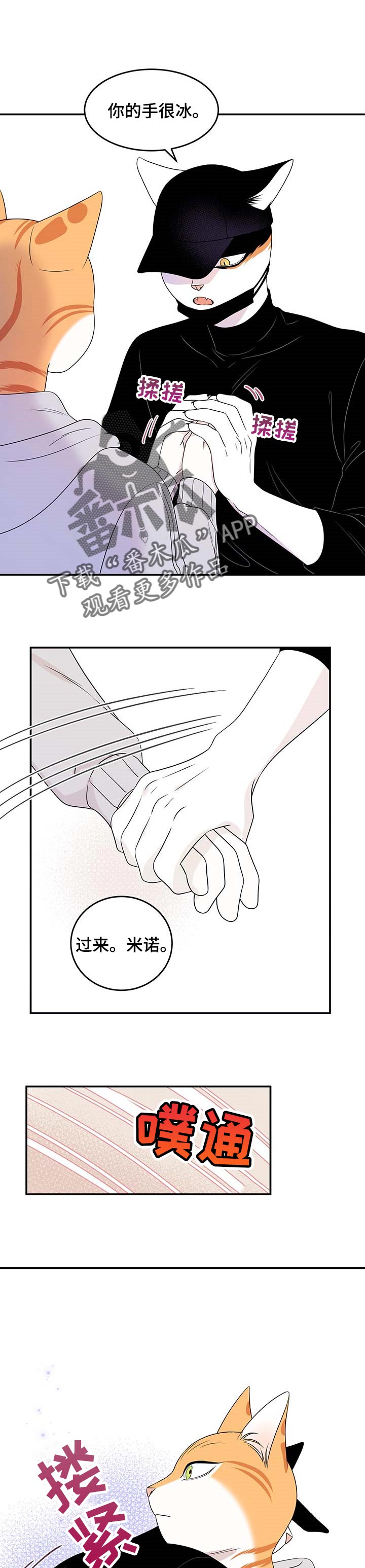 第20章：安心0