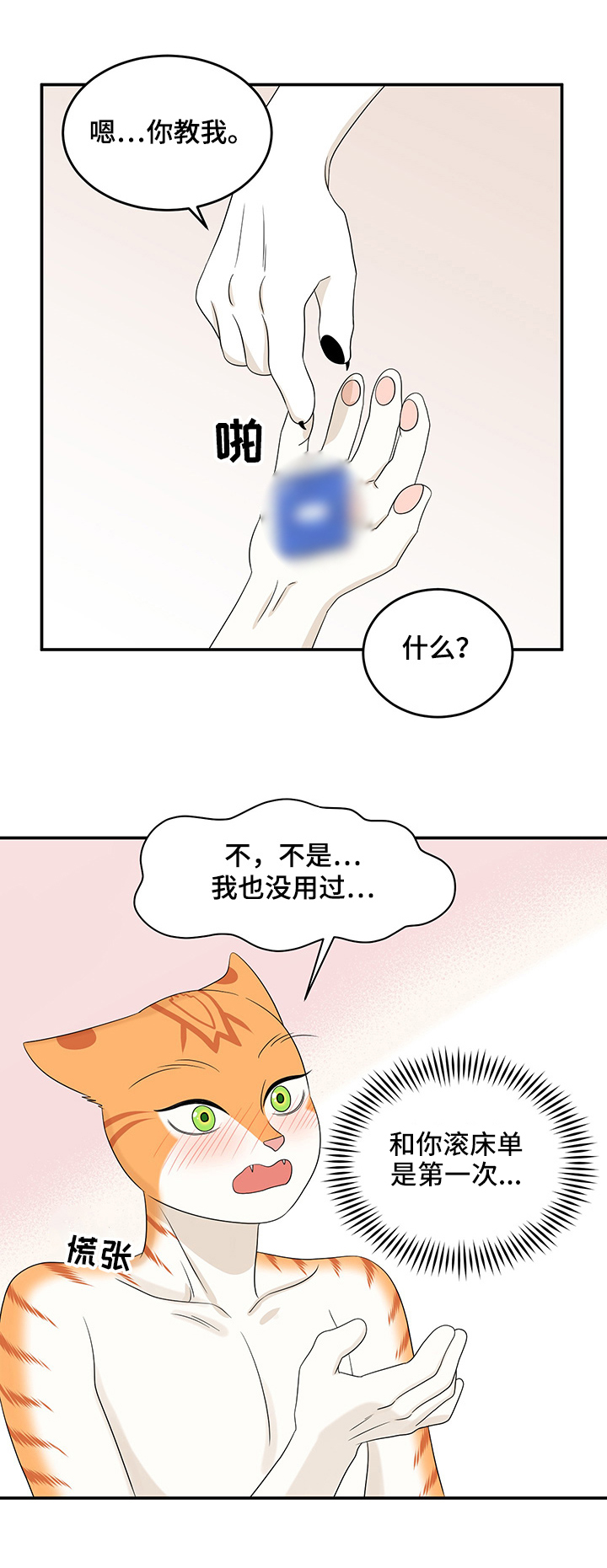 第13章：烧焦0