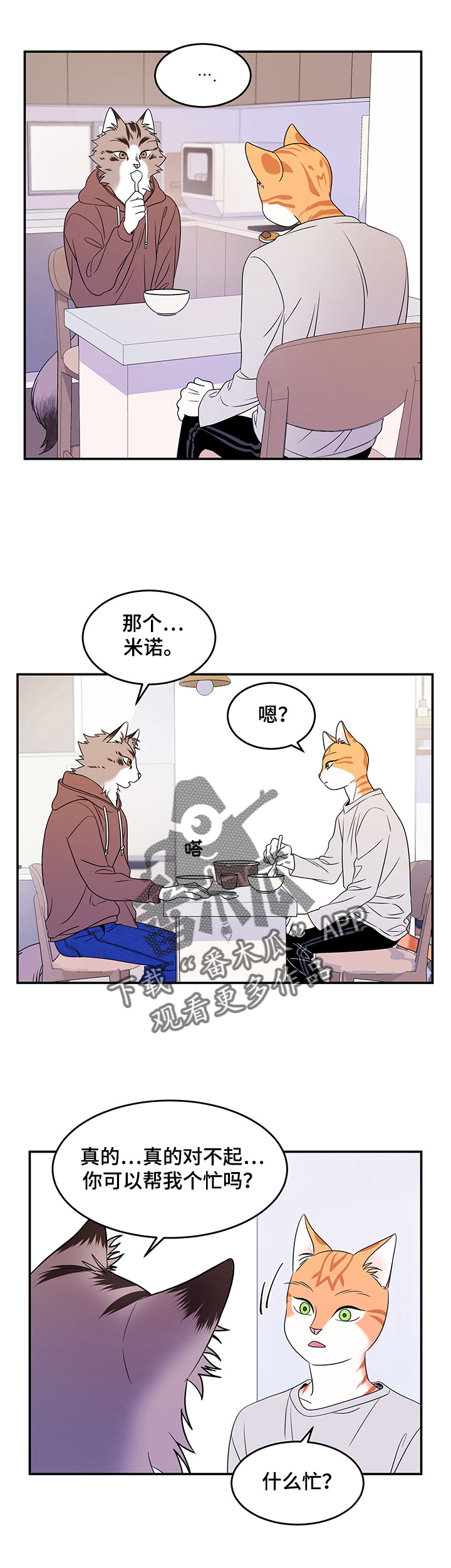 第6章：借钱1