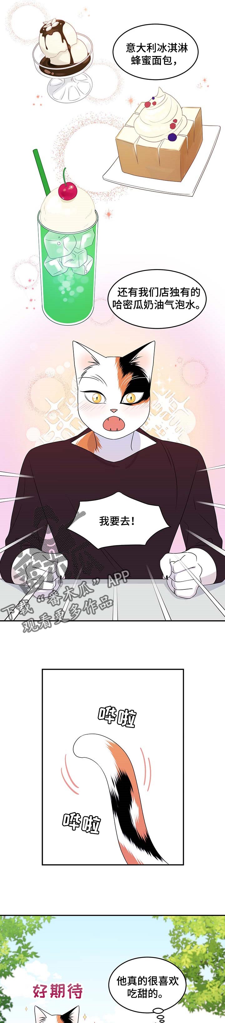 第21章：靠近1