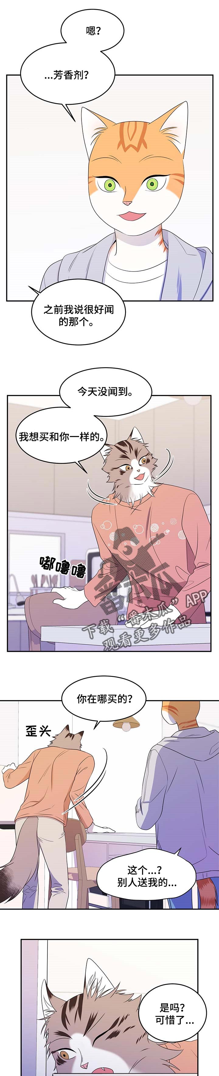 第18章：信息素0