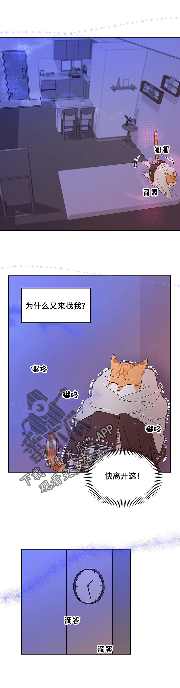 第7章：又来2