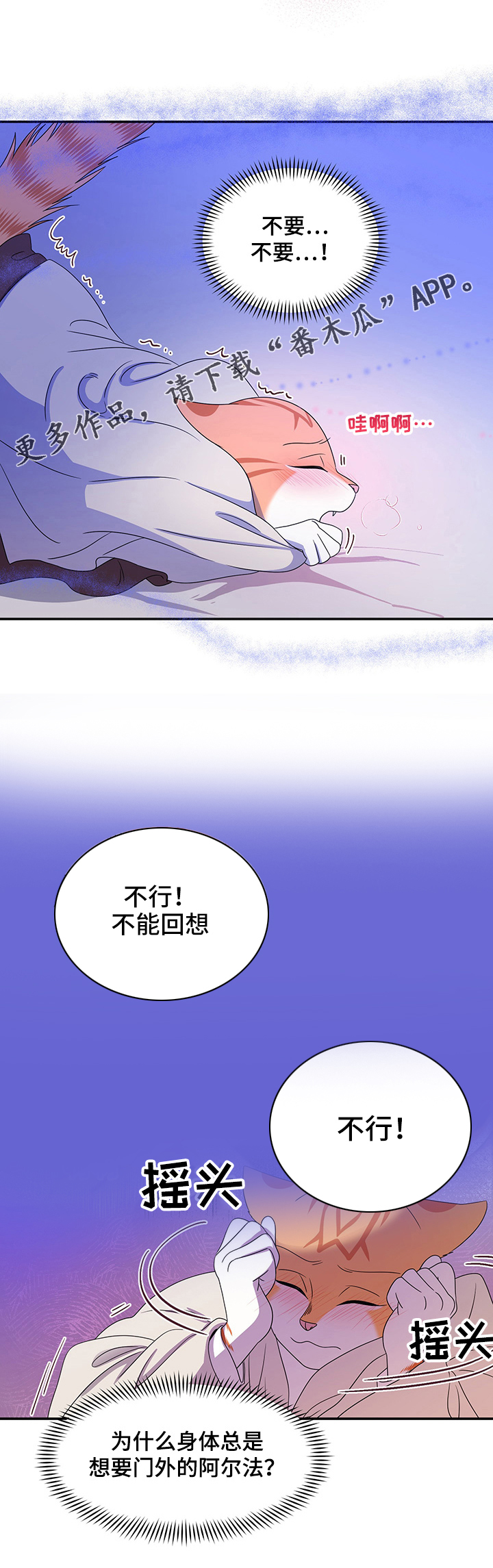 第7章：又来4