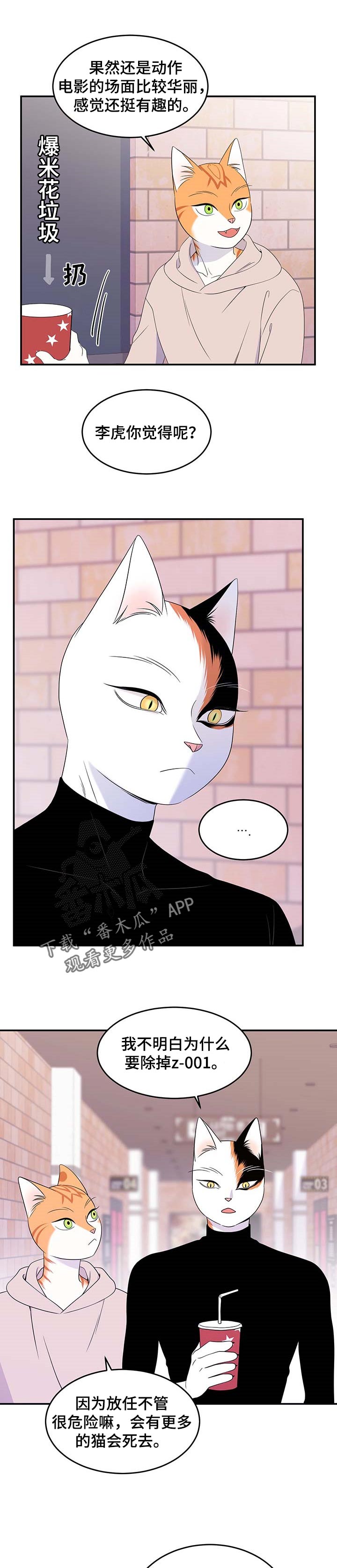 第15章：吃药0