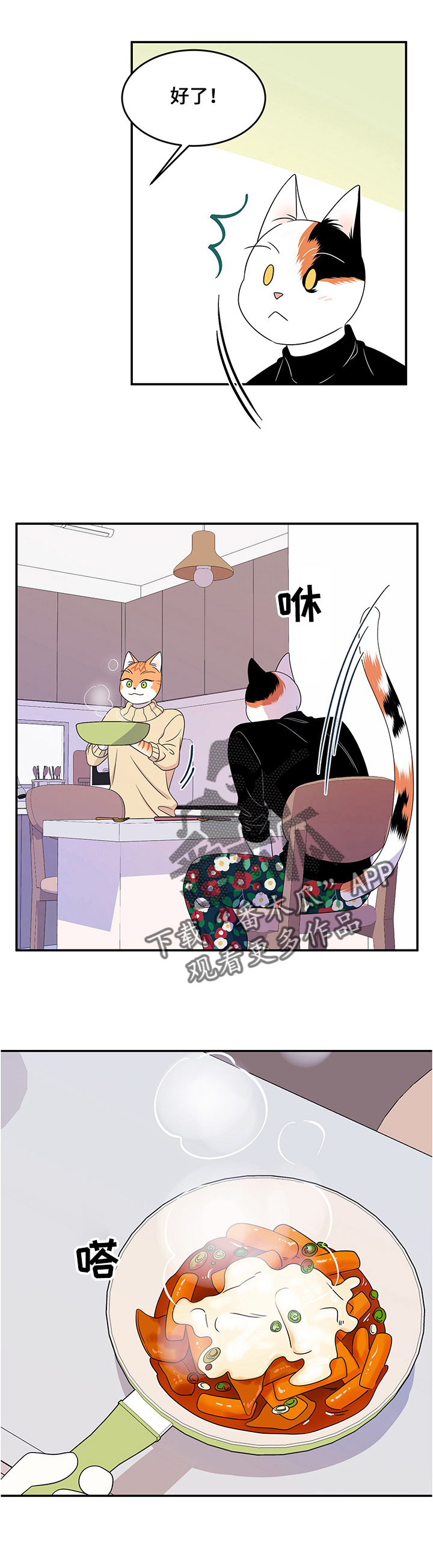 第11章：好辣0