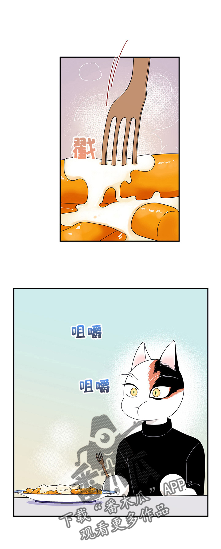 第11章：好辣4